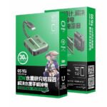 Plextone gs1 iPhone - Image 2