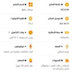 Moxom MX-WH11 - Image 6